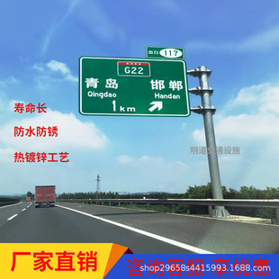 High-Speed Road Traffic Sign Pole F Single and Double Cantilever Height Limit Indication Sign Pole Signal Lamp Post Customization