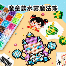 益智玩具水喷雾魔法珠哪吒魔童拼图手工拼豆豆拼图神奇魔珠批发