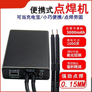 cCֳС늳cC늌18650Ƭdiyȫ׼5n