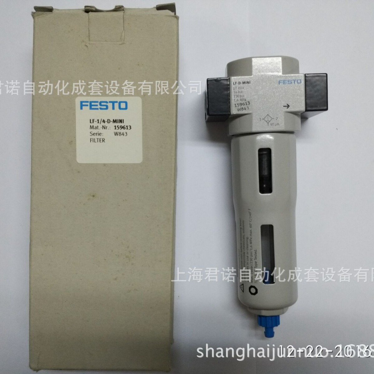 现货 过滤器  159613  LF-1/4-D-MIN  FESTO 费斯托 过滤器