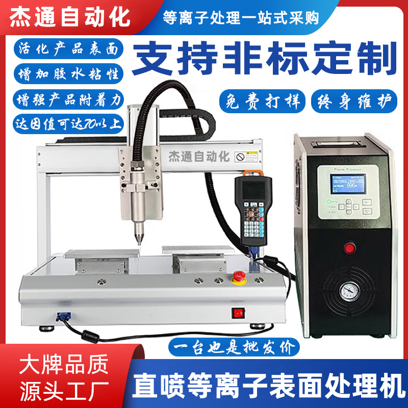 南通深南电路有限公司项目-酸性蚀刻机（薄板）【从头投标】世界投标弄清或改变公告(5)