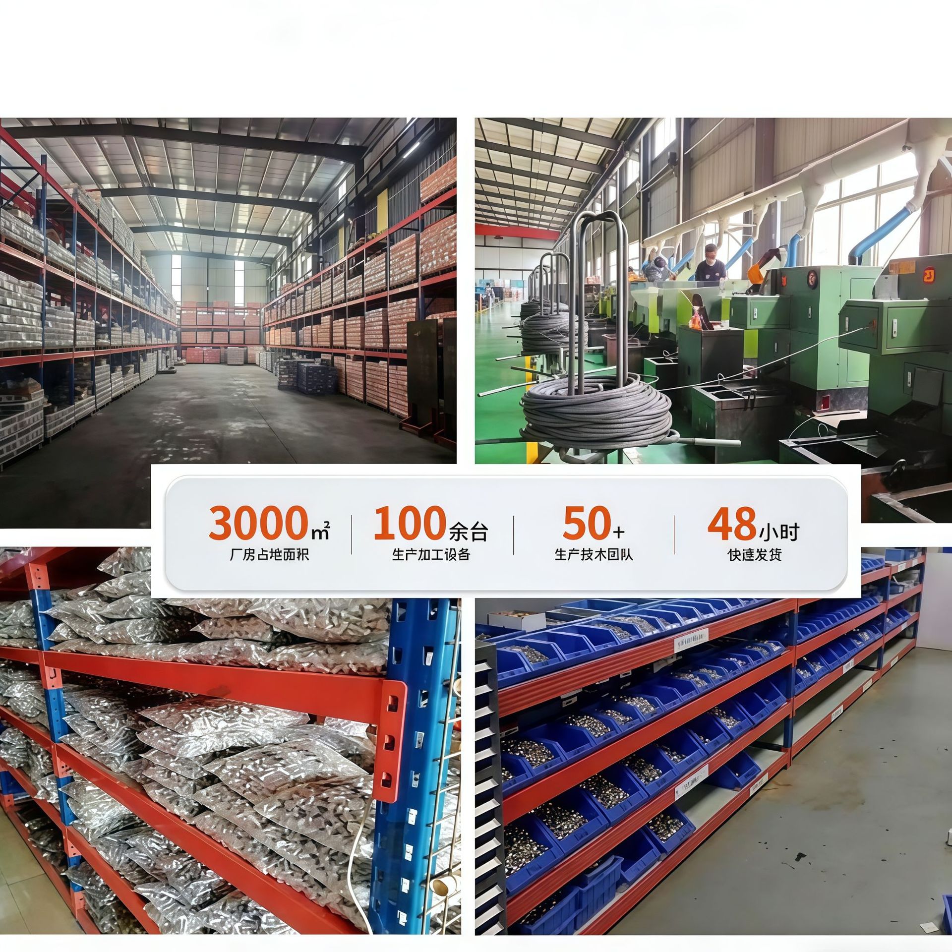 Болт Fuxin M6*8 класс 4.8