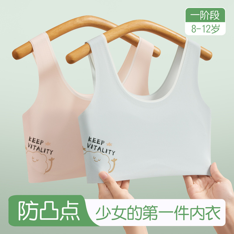 Stage One Girls' Underwear for Ages 9-12, Developmental Period, Junior High School Students, Young Girls' Bras with Fixed Cups, Children's Girls' Tank Tops Stage One Girls' Underwear for Ages 9-12, Developmental Period, Junior High School Students, Young Girls' Bras with Fixed Cups, Children's Girls' Tank Tops