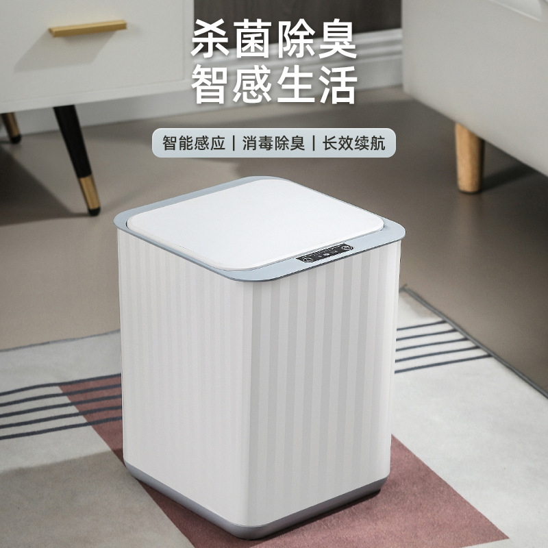 アロマセラピーインテリジェントセンサーゴミ箱家庭用リビングルーム寝室蓋付きトイレトイレペーパーバスケットキッチンゴミ箱|undefined