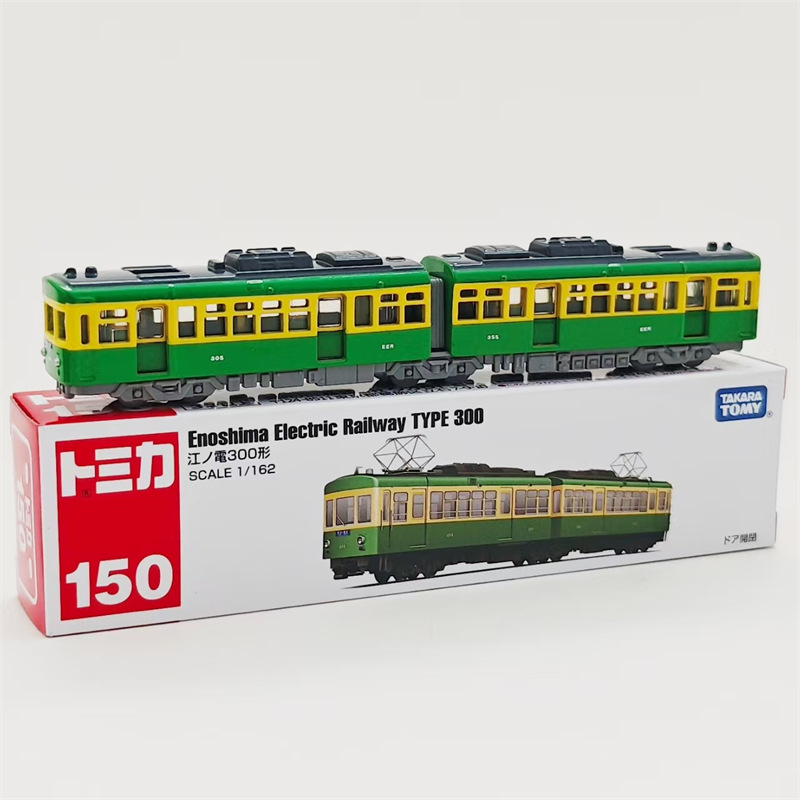 No.150-江の電車300列-グリーン