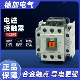 其他开关;工业计时器;低压接触器