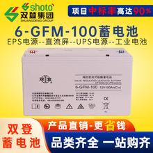 �p����늳�6-GFM-100 12v100ah/20ha늏S�F·����ͨ��UPSֱ������
