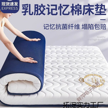 ���zӛ���޴��|ܛ�|�������ҌW��������˴���|180x200�ⷿ5�|��