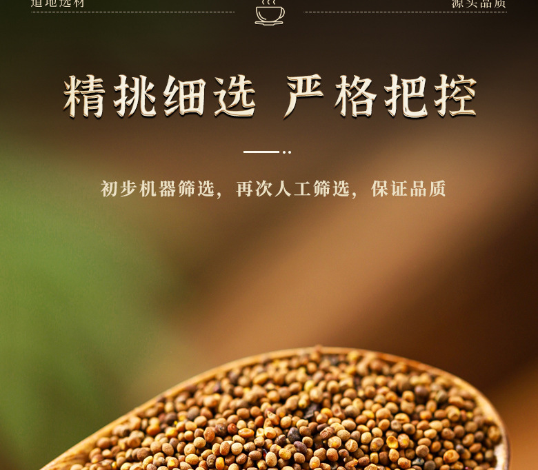 Schisandra and Dodder Seed Herbal Tea Blend Wu Wei Zi Tu Si Zi Dried Berries and Seeds 370g Jar specifications