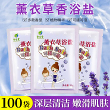 bԡ}ţԡ}޹²ݴ躣}坍ȫ ԡ}ԡ30g