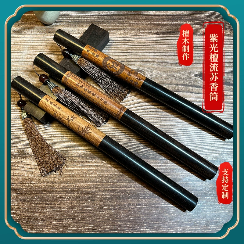 Поставка производителя фиолетового сандалового дерева, палисандра, сращенная трубка для благовоний, винтовая кисточка, резная трубка для благовоний, деревянная трубка для благовоний, оптовая продажа