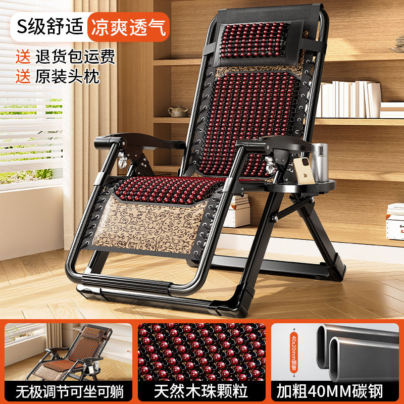 躺椅折叠午休坐睡两用轻便可午睡三用椅子2025新款老人专用藤编竹|undefined