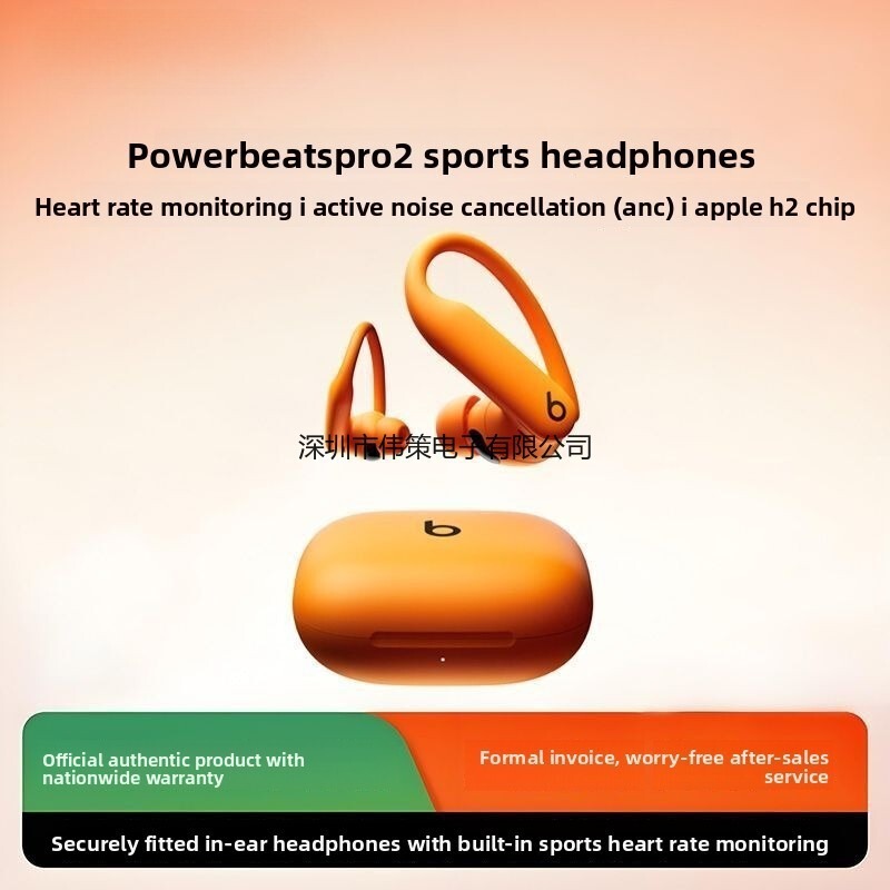 SuitableBeats Power.Beats Pro 2 Noise-Canceling Earbuds SuitableBeats Power.Beats Pro 2 Noise-Canceling Earbuds