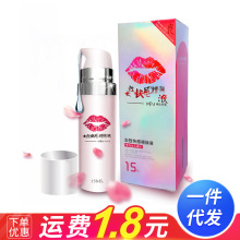 �����촽Ů�����z15MLŮ�Կ��ҺŮʿ������¶������Ȥ����Ʒ���l