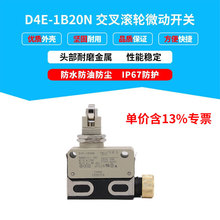 ��Ʊ�r ���ٝL݆��λ΢���_�PD4E-1B20N��ˮ����IP67�M�����