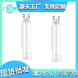 咖啡过滤器;净水器配件;冰箱配件