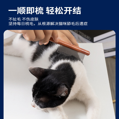 Cat comb to remove fleas, pet combing with dense teeth, cat round hole nail scissors, cat supplies set