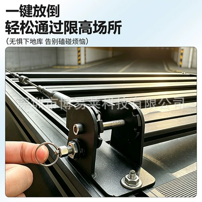 antenna base for roof platform, Roof rack