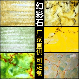 人造石;搁板、壁架;展示架