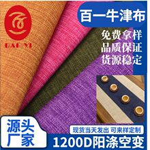 �S��ֱ�N1200D��x�ӬF؛���l��]PU��ˮţ����  ������ϯ����