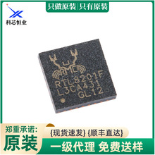 ȫ��ԭ�b RTL8201F-VB-CG QFN-32 ��̫�W������оƬIC