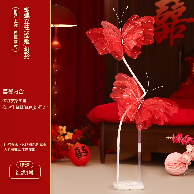 结婚幻彩蝴蝶立体纱花婚礼路引真丝花晨袍背景装饰品批发婚房布置|undefined