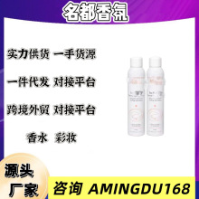 法国活泉大喷雅喷雾漾舒护补水保湿舒缓爽肤水300ml一手批发代发