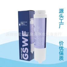 兼容GE GSWF 冰箱滤芯,GSWF 冰箱水过滤器,净水器, 工厂直销