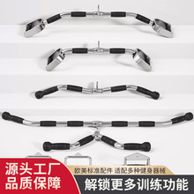 健身房器械配件高位下拉把手 V型力量大飞鸟拉杆拉力杆龙门架把手