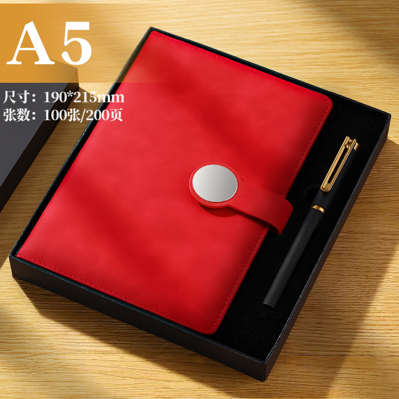 차이니즈 레드 [특가 선물 상자]