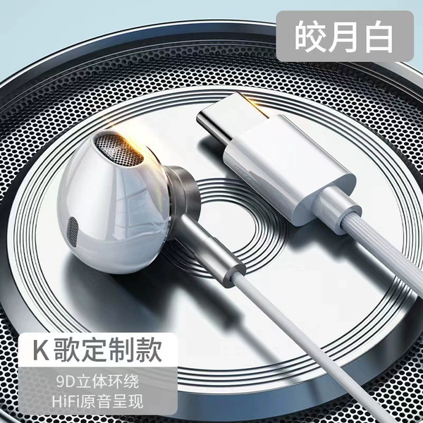 White digital core Type-C interface