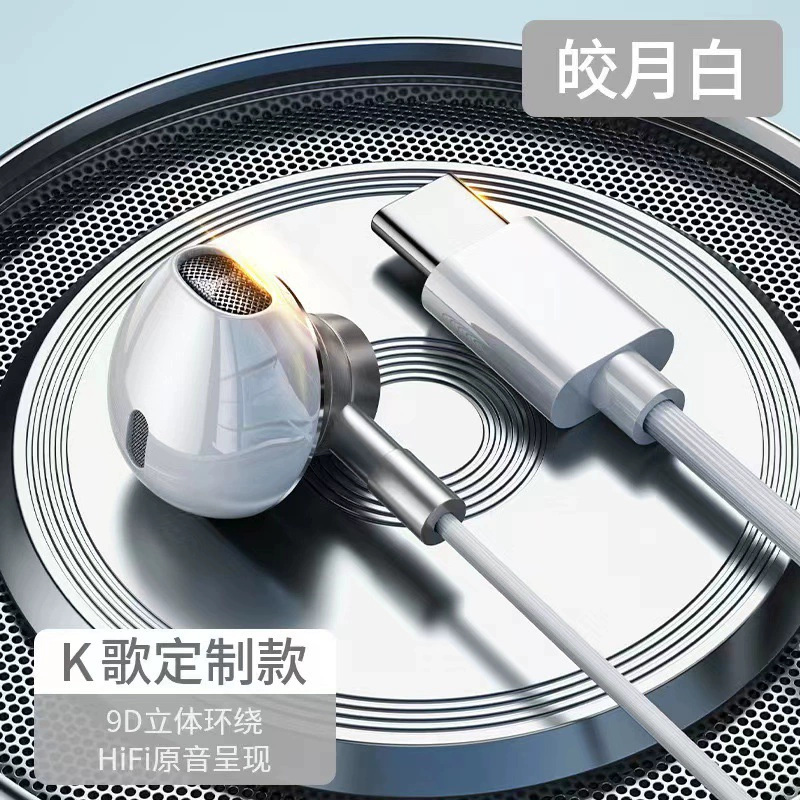 Samsung, xiaomi, apple, совместимые игровые наушники, проводное управление