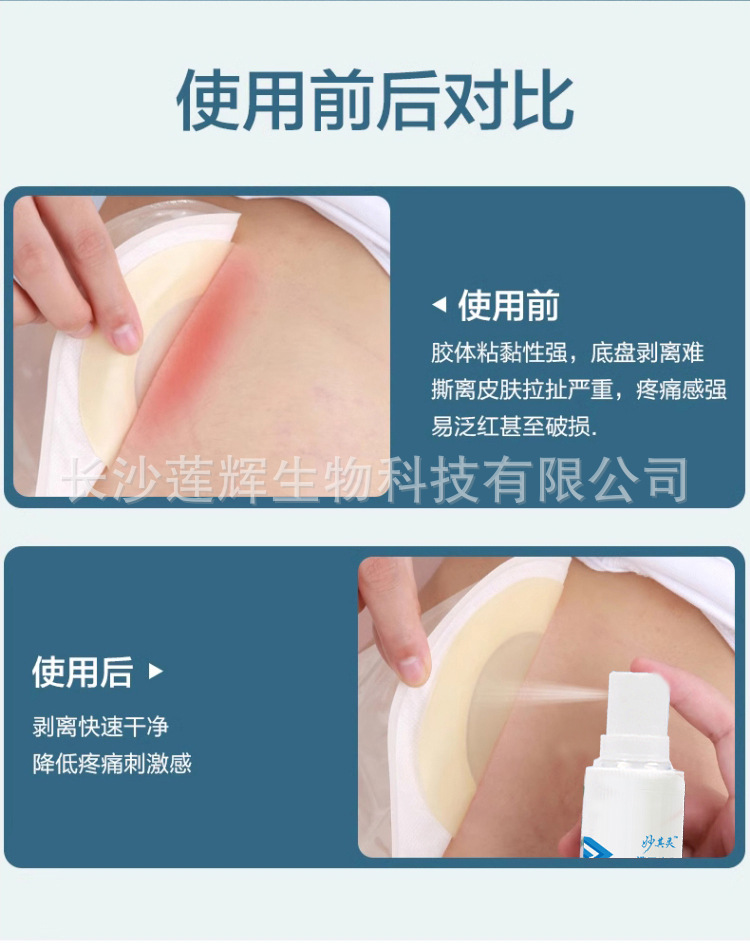 详情_008.jpg