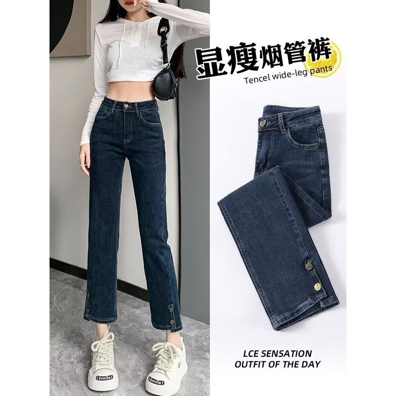 Petite Women's 155cm Cropped Jeans, Straight Loose Fit, 2026 Spring and Autumn New High-Waisted Slimming Stretch Cigarette Pants Petite Women's 155cm Cropped Jeans, Straight Loose Fit, 2026 Spring and Autumn New High-Waisted Slimming Stretch Cigarette Pants