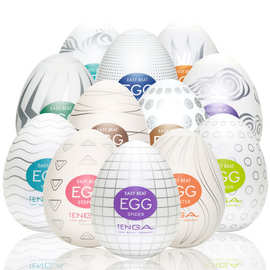 TENGA挺趣蛋EGG001-012男用自慰杯成人情趣自慰蛋性用品