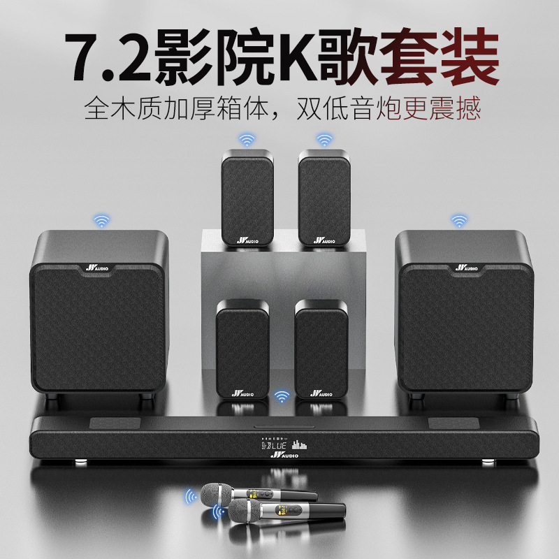 Wanyin A9Pro Home Theater Speaker Bluetooth Bass Wireless Surround Tv Audio Living Room Karaoke Echo Wall