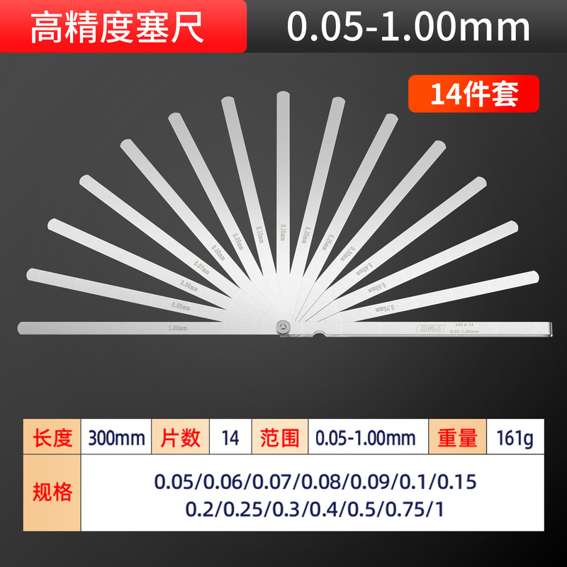 ステンレススリーブゲージ ギアゲージ 0.02-1mm マルチ仕様 メトリック高精度バルブスリーブゲージ 厚さゲージ|undefined