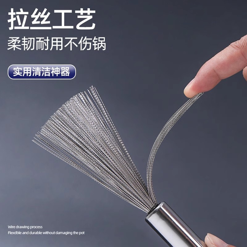 Brush pots, pots, dishes, brushes, kitchen special household stainless steel long handle cleaning wire without damage pot hanging type
