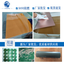 �{�����C���ȷ��Q��0.5��15um�~���~���Դ��FR4���d������ӻ���