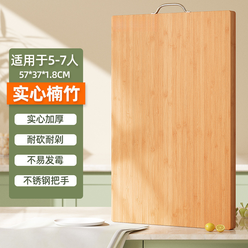 竹製まな板、防カビまな板、家庭用まな板、大型厚めまな板、寮用まな板|undefined