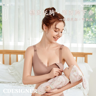 Summer thin underwear pregnant mother ultra thin cup 0.3cm comfortable large size pregnant women postpartum baby nursing bra bra
