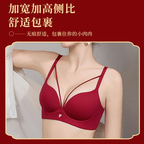 Lucky Red Underwear for Women, Small Cup Shaping, Seamless, Wire-Free, for Wedding Brides, Chinese New Year, No Breast Augmentation, Bra for the Year of the Dragon