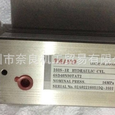 日本TAIYO油缸100S-16SD40N40议价