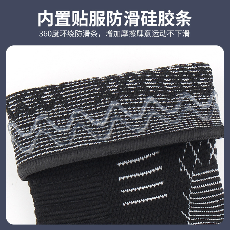 Deportes de baloncesto protección del tobillo presión anti-esguince de tobillo recuperación fija protección del tobillo corriendo a caballo transpirable equipo de protección del tobillo