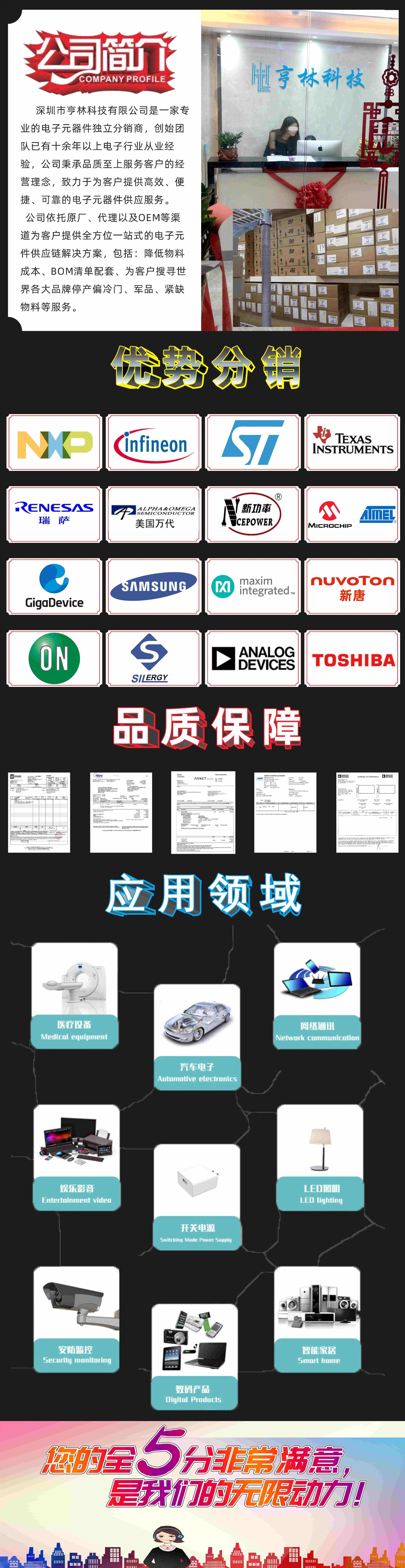 优势原装UC2844BD1R2G SOP 开关电源芯片 ON/安森美 -阿里巴巴