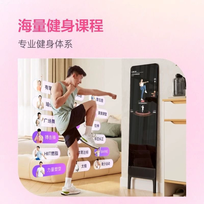[Выбор 1000 наличными] Xiaodu Tian Tian Tian Tian Tian Tian Tian Tian Tian Tian Tian Tian Tian S40 Yoga M30 Dance Singing Mirror bedroom