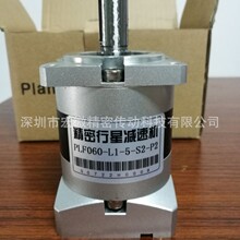 精密行星减速机 PLF060-5 伺服电机专用减速机高精度卓蓝