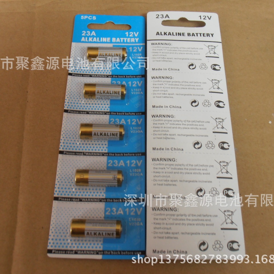 12V27A  L828电池 5个一卡包装