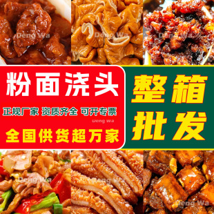 ����ʳƷ���杲�^���^���ӷ��c���u�����ؑcС�����t��ţ������