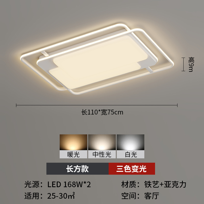 Lámpara de techo de espectro completo, iluminación de sala de estar, iluminación principal de dormitorio, iluminación de paquete de toda la casa
